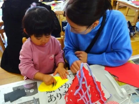 1月行事